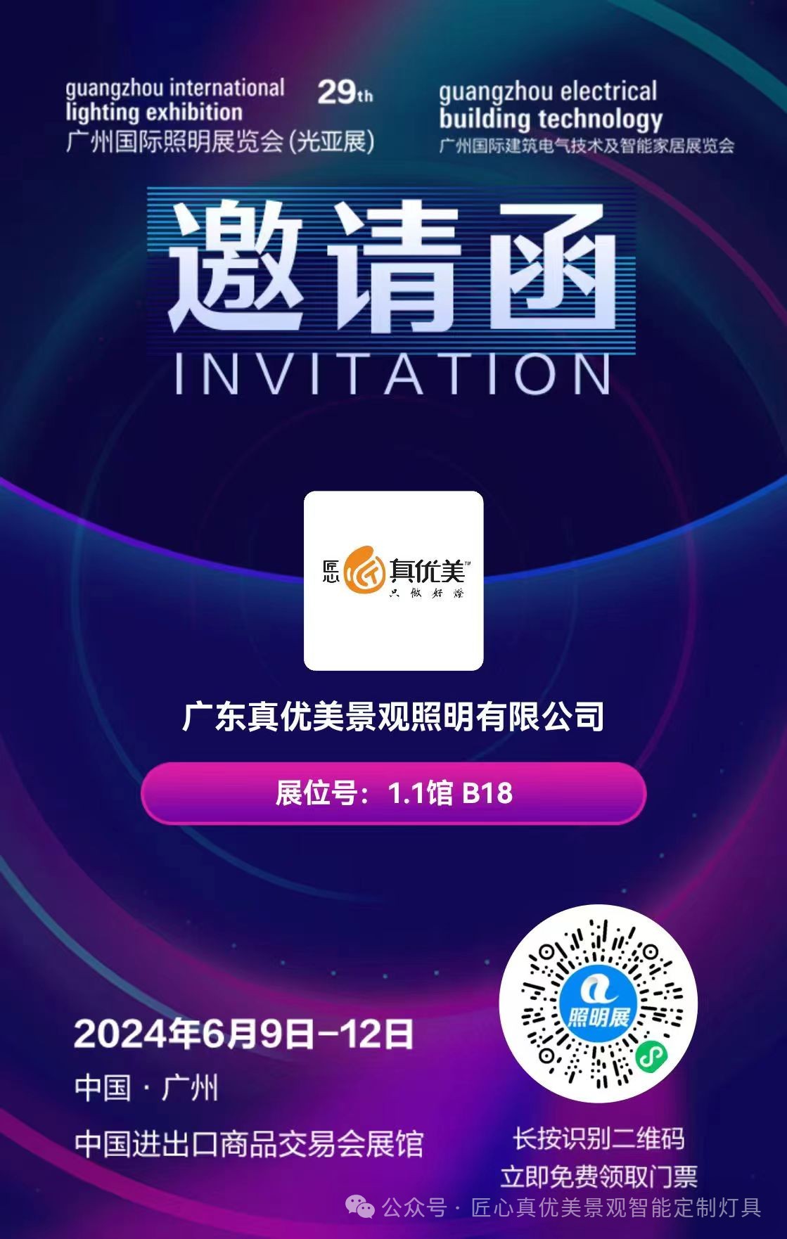 微信图片_20240522141702.jpg